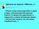 Князь Александр