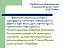 Корни тютчевской поэзии