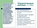 Стихотворение