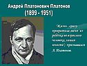Анализ рассказа «Юшка»