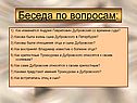Андрей Гаврилович Дубровский