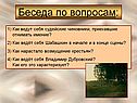 Судейские чиновники