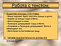 Эпизоды