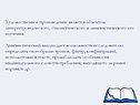 Художественное произведение