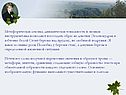 Метафорическая лексика