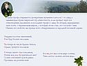 Первая строфа