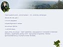 Метафоры