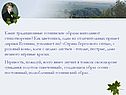 Традиционные есенинские образы