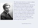 Читатель