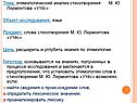 Тема