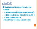 Вывод