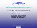 Пейзажная лирика