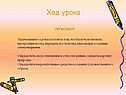 Настроение поэта