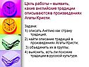 Описание традиций