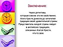 Заключение
