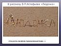 Людочка