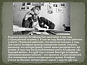 Впервые рассказ Астафьева был напечатан в 1951 году («Гражданский