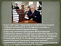 В 1997-1998 годах в Красноярске осуществлено издание Собрания