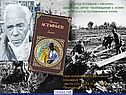 Астафьев о музыке
