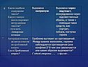 Астафьев о музыке