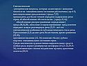 Синтаксические : риторические вопросы, которые акцентируют внимание