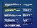 Астафьев о музыке