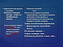 Астафьев о музыке