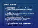 Астафьев о музыке