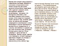 Бюргер снял контраст между формой и содержанием благодаря серьезности изложения