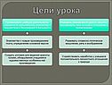Бальмонт «Золотое слово»
