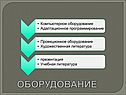Бальмонт «Золотое слово»