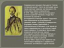 Современники называли Бальмонта "поэтом с утренней душой"