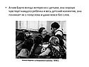 Барто для детей