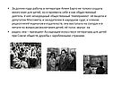 Долгие годы работы
