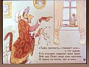 Басни И.А.Крылова