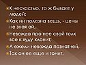 Невежда