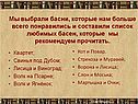 Басни, которые нам больше всего понравились