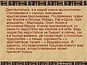 Мы постоянно сталкиваемся с хорошо знакомыми крыловскими персонажами