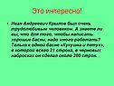 Кукушка и петух