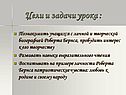 Навыки выразительного чтения