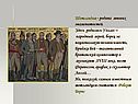 Шотландия - родина многих знаменитостей