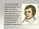 Строки лучших стихов