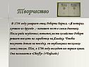 Творчество
