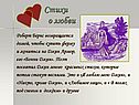 Стихи о любви