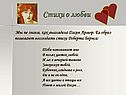 Джин Армор