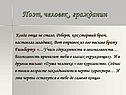 Болтливость
