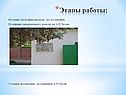 Посещение мемориального дома