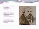 Фет поступил в Московский университет