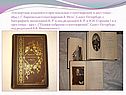 Посмертные издания