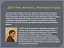 Чехов издавал юмористические журналы, придумывал подписи к рисункам